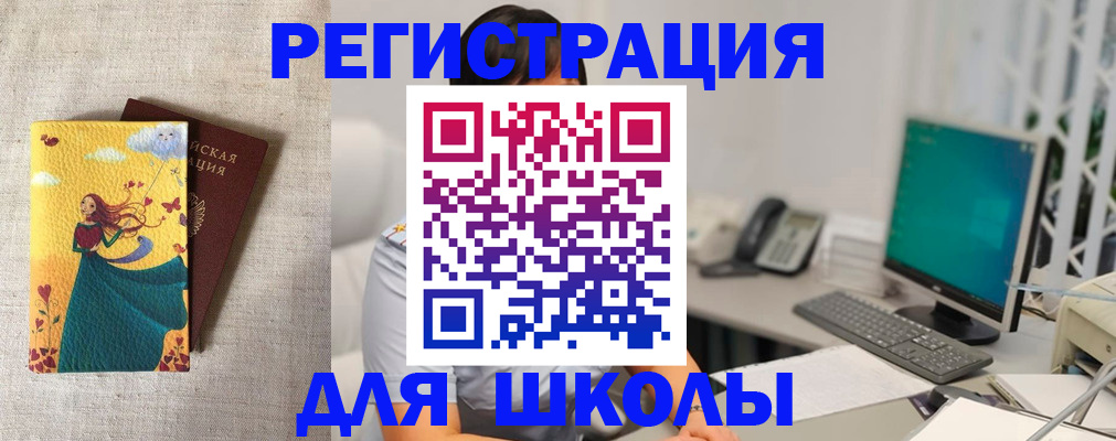 пропишу в квартире в Ейске