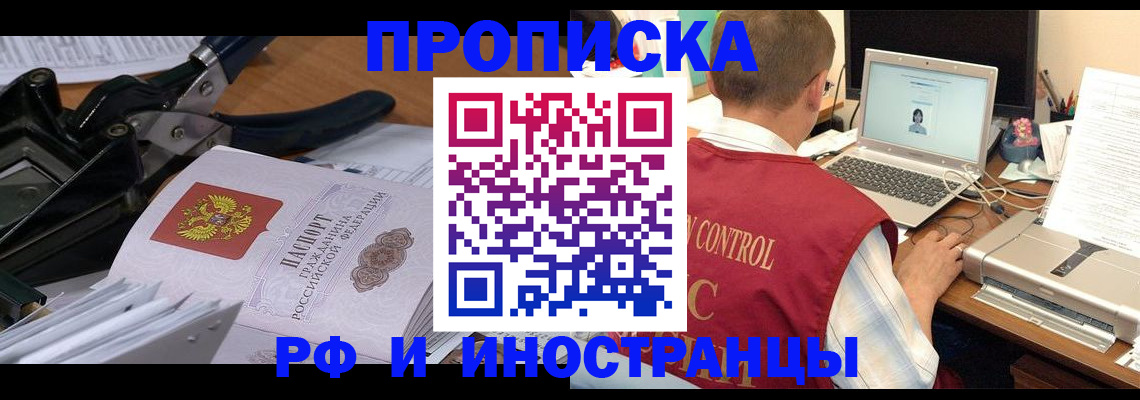 регистрация для дет. сада в Ейске